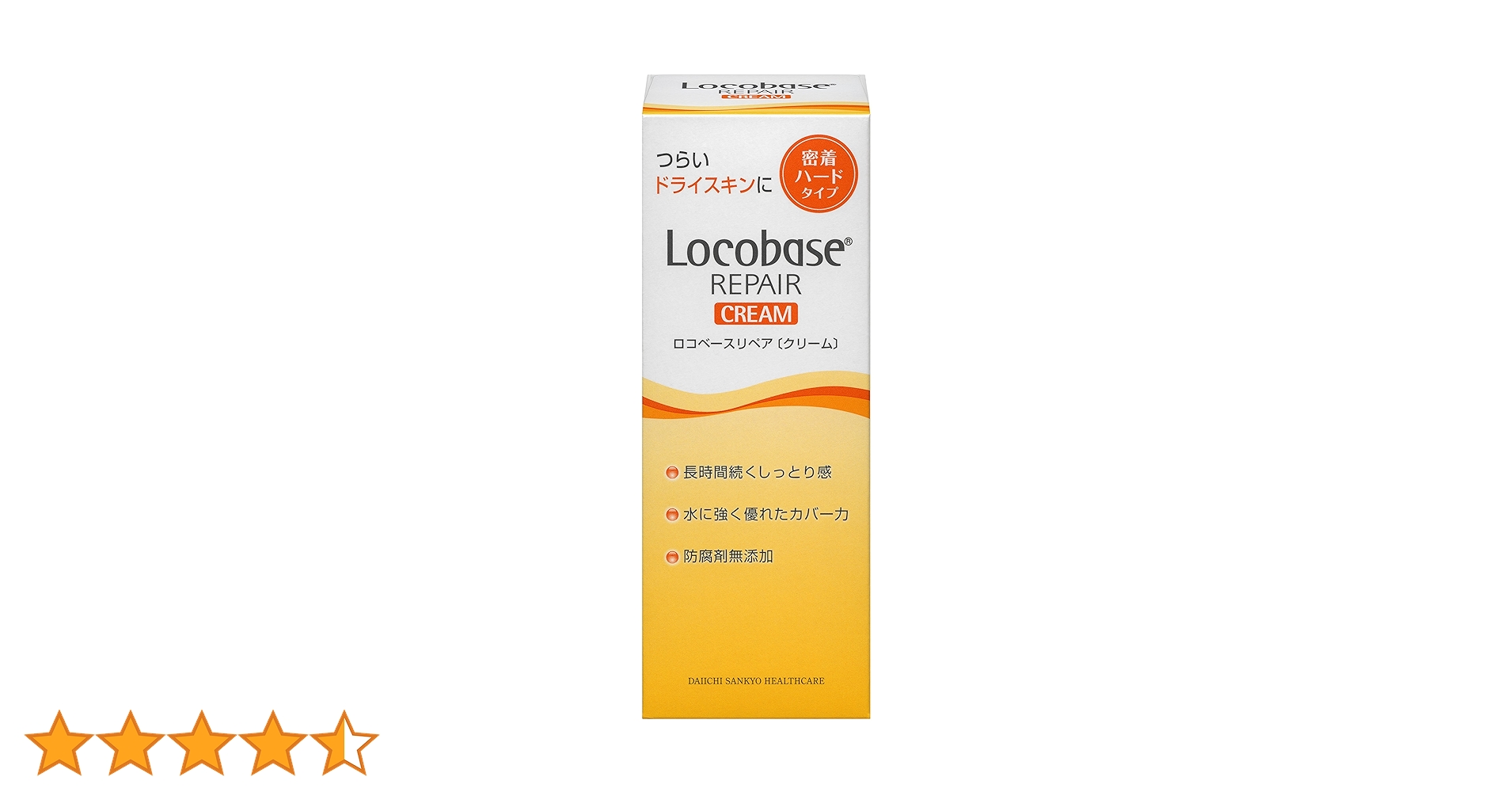 Amazon | ロコベースリペアクリーム 30g | ロコベース | 乳液